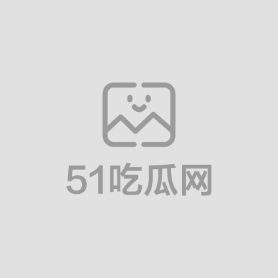 太仓市委书记汪香元落马包养情人曝光1拷贝